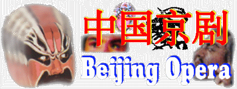 Beijing   Opera